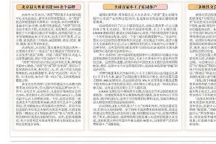 贝隆：我看不出国米现在有什么缺陷 劳塔罗已变得更加果断且全面